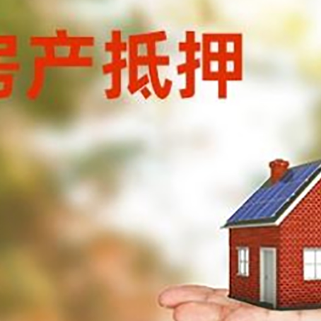 英德个人贷款的手续是什么?