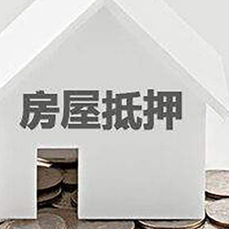 英德个人经营性贷款的申请流程是什么?