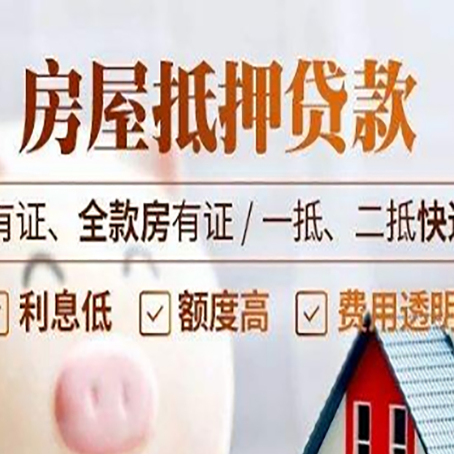 英德银行贷款的条件是什么?