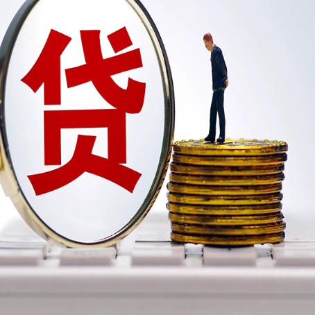 英德2025年房屋抵押贷款全流程详解